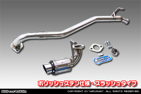 マツダ フレアワゴン・フレアワゴン カスタムスタイル・フレアワゴン タフスタイル（4AA-MM54S・5AA-MM94S｜ハイブリッドターボ車・ハイブリッドNA（ノンターボ）車｜4WD）用D−プライムマフラー ポリッシュステン仕様 スラッシュタイプ
