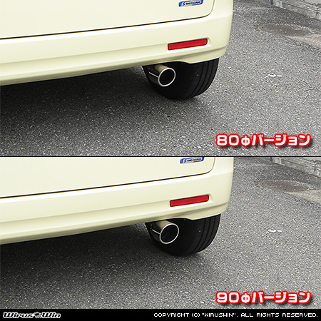 マツダ フレアワゴン・フレアワゴン カスタムスタイル(DAA-MM42S|ターボ車|2WD・4WD)用マフラーカッター ラインナップ