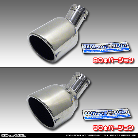 マツダ フレアワゴン・フレアワゴン カスタムスタイル（DAA-MM42S｜NA（ノンターボ）車｜2WD・4WD）用マフラーカッター ラインナップ