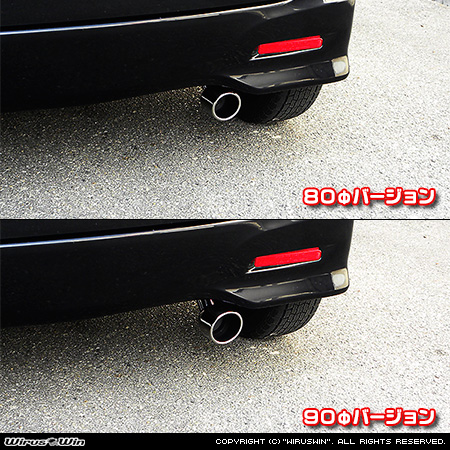 マツダ フレアワゴン(DBA-MM21S・CBA-MM21S|ターボ車|2WD・4WD)用マフラーカッター ラインナップ