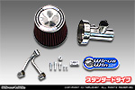 マツダ フレアワゴン・フレアワゴン カスタムスタイル（DAA-MM42S｜NA（ノンターボ）車｜2WD・4WD）用 パワーフィルターKit