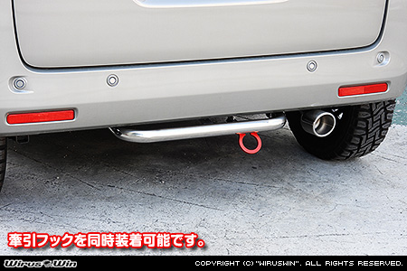 マツダ フレアワゴン・フレアワゴン タフスタイル(4AA-MM54S・5AA-MM94S|ハイブリッドターボ車・ハイブリッドNA(ノンターボ)車|2WD・4WD)用リアガードバー