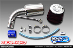 マツダ フレアクロスオーバー（4AA-MS52S｜ハイブリッド ターボ車｜2WD・4WD）用 大型チャンバー型パワーエアクリーナーKit