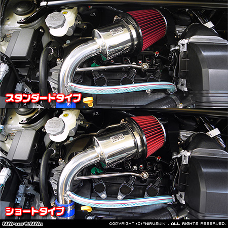 マツダ フレアクロスオーバー（4AA-MS52S｜ハイブリッド ターボ車｜2WD・4WD）用大型チャンバー型パワーエアクリーナーKit バリエーション