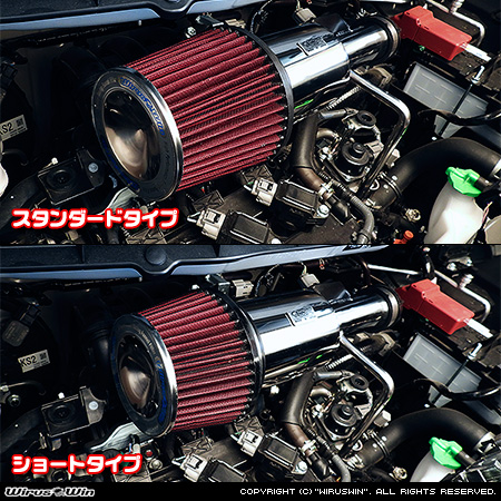 マツダ フレアクロスオーバー（5AA-MS92S｜ハイブリッド NA（ノンターボ）車｜2WD・4WD）用大型チャンバー型パワーエアクリーナーKit バリエーション