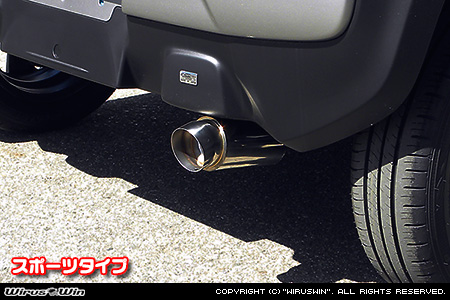 マツダ フレアクロスオーバー（DBA-MS31S・DAA-MS41S｜ターボ車・NA（ノンターボ）車｜2WD・4WD）用コンパクトマフラー スポーツタイプ