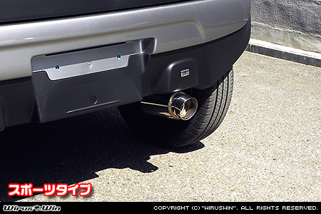 マツダ フレアクロスオーバー（DBA-MS31S・DAA-MS41S｜ターボ車・NA（ノンターボ）車｜2WD・4WD）用コンパクトマフラー スポーツタイプ
