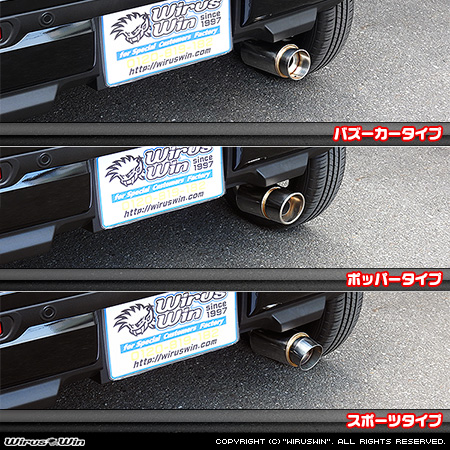マツダ フレアクロスオーバー（4AA-MS52S・5AA-MS92S｜ハイブリッド ターボ車・ハイブリッド NA（ノンターボ）車｜4WD）用コンパクトマフラー ラインナップ