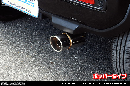 マツダ フレアクロスオーバー（4AA-MS52S・5AA-MS92S｜ハイブリッド ターボ車・ハイブリッド NA（ノンターボ）車｜4WD）用コンパクトマフラー ポッパータイプ