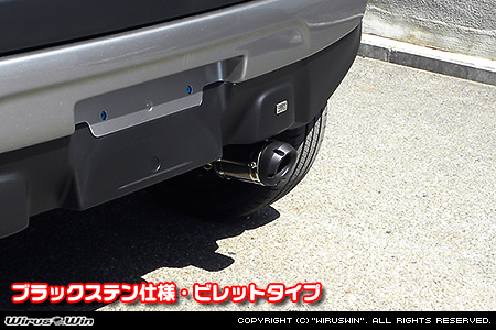 マツダ フレアクロスオーバー（DBA-MS31S・DAA-MS41S｜ターボ車・NA（ノンターボ）車｜2WD・4WD）用D−プライムマフラー ブラックステン仕様 ビレットタイプ