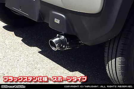 マツダ フレアクロスオーバー（DBA-MS31S・DAA-MS41S｜ターボ車・NA（ノンターボ）車｜2WD・4WD）用D−プライムマフラー ブラックステン仕様 スポーツタイプ