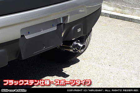 マツダ フレアクロスオーバー（DBA-MS31S・DAA-MS41S｜ターボ車・NA（ノンターボ）車｜2WD・4WD）用D−プライムマフラー ブラックステン仕様 スポーツタイプ