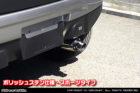 マツダ フレアクロスオーバー（DBA-MS31S・DAA-MS41S｜ターボ車・NA（ノンターボ）車｜2WD・4WD）用D−プライムマフラー ポリッシュステン仕様 スポーツタイプ