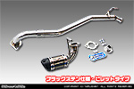マツダ フレアクロスオーバー（4AA-MS52S・5AA-MS92S｜ハイブリッド ターボ車・ハイブリッド NA（ノンターボ）車｜4WD）用 D−プライムマフラー ブラックステン仕様 ビレットタイプ