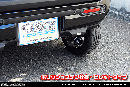 マツダ フレアクロスオーバー（4AA-MS52S・5AA-MS92S｜ハイブリッド ターボ車・ハイブリッド NA（ノンターボ）車｜4WD）用D−プライムマフラー ポリッシュステン仕様 ビレットタイプ