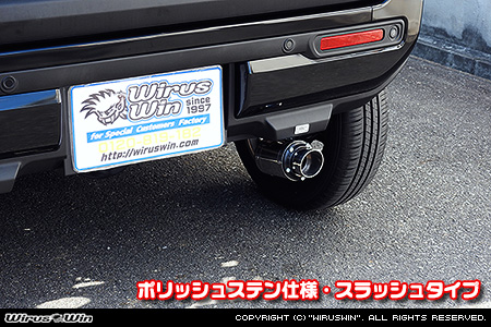 マツダ フレアクロスオーバー（4AA-MS52S・5AA-MS92S｜ハイブリッド ターボ車・ハイブリッド NA（ノンターボ）車｜4WD）用D−プライムマフラー ポリッシュステン仕様 スラッシュタイプ