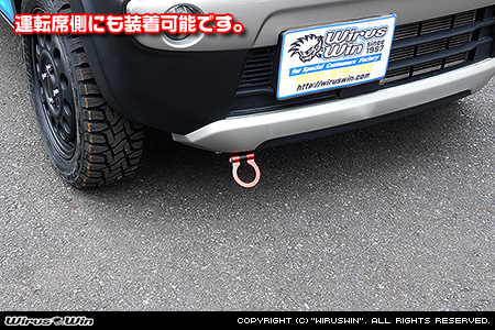 マツダ フレアクロスオーバー（DBA-MS31S・DAA-MS41S｜ターボ車・NA（ノンターボ）車｜2WD・4WD）用レーシング牽引フック【フロント・ブラックアルマイト】
