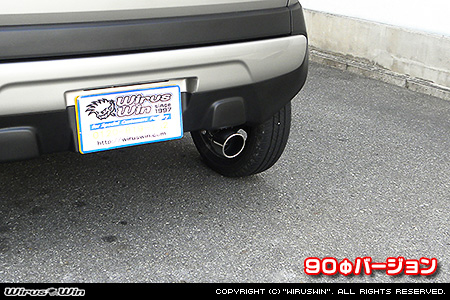 マツダ フレアクロスオーバー（DBA-MS31S・DAA-MS41S｜NA（ノンターボ）車｜2WD・4WD）用マフラーカッター 90Φバージョン