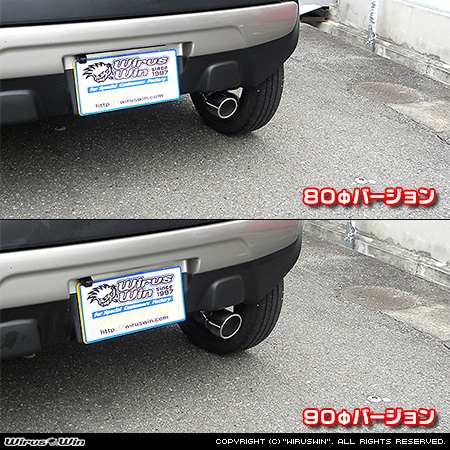 マツダ フレアクロスオーバー（DBA-MS31S・DAA-MS41S｜ターボ車｜2WD・4WD）用マフラーカッター ラインナップ