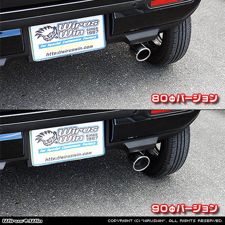 マツダ フレアクロスオーバー(4AA-MS52S|ハイブリッド ターボ車|2WD・4WD)用マフラーカッター ラインナップ