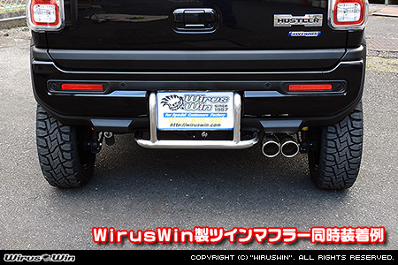 マツダ フレアクロスオーバー（4AA-MS52S・5AA-MS92S｜ハイブリッド ターボ車・ハイブリッド NA（ノンターボ）車｜2WD・4WD）用リアガードバー