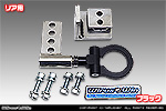 マツダ フレアクロスオーバー（4AA-MS52S・5AA-MS92S｜ハイブリッド ターボ車・ハイブリッド NA（ノンターボ）車｜2WD・4WD）用 レーシング牽引フック【リア・ブラックアルマイト】