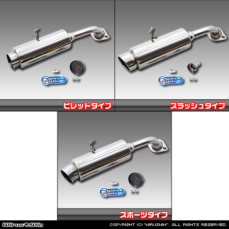 トヨタ ハリアー（CBA-ACU30W・CBA-ACU35W・CBA-MCU31W・CBA-MCU30W・CBA-MCU35W・CBA-MCU36W・UA-ACU30W・UA-ACU35W・UA-MCU30W・UA-MCU35W）用コンパクトマフラー ラインナップ