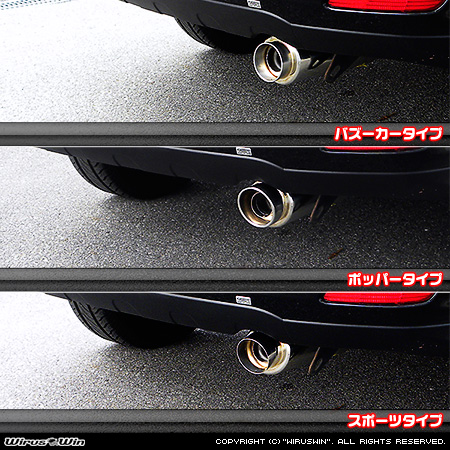 トヨタ ハリアー(CBA-ACU30W・CBA-ACU35W・CBA-MCU31W・CBA-MCU30W・CBA-MCU35W・CBA-MCU36W・UA-ACU30W・UA-ACU35W・UA-MCU30W・UA-MCU35W)用コンパクトマフラー ラインナップ
