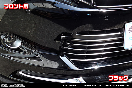 トヨタ ハリアー（60系｜60系全型式｜2WD・4WD｜ガソリン車・ハイブリッド車）用レーシング牽引フック【フロント・ブラックアルマイト】