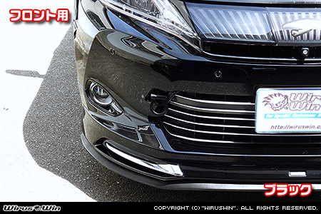 トヨタ ハリアー（60系｜60系全型式｜2WD・4WD｜ガソリン車・ハイブリッド車）用レーシング牽引フック【フロント・ブラックアルマイト】