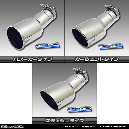 トヨタ ハリアー（DBA-ZSU60W・DBA-ZSU65W｜NA（ノンターボ）車｜2WD・4WD）用マフラーカッター ラインナップ