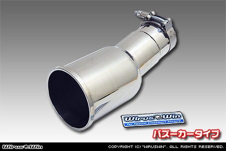 トヨタ ハリアー（DBA-ZSU60W・DBA-ZSU65W｜NA（ノンターボ）車｜2WD・4WD）用マフラーカッター バズーカータイプ