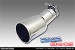 トヨタ ハリアー（DBA-ZSU60W・DBA-ZSU65W｜NA（ノンターボ）車｜2WD・4WD）用 マフラーカッター バズーカータイプ