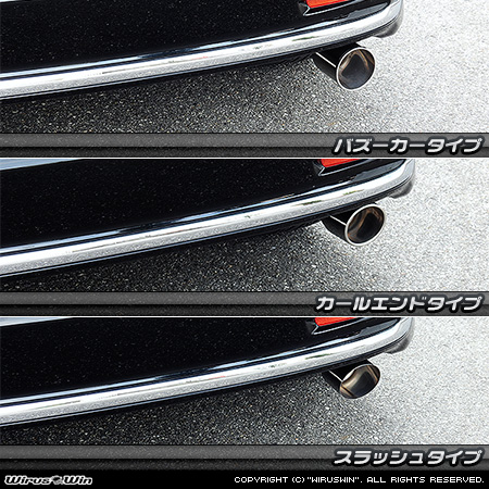 トヨタ ハリアー（DBA-ZSU60W・DBA-ZSU65W｜NA（ノンターボ）車｜2WD・4WD）用マフラーカッター ラインナップ