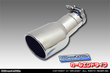 トヨタ ハリアー（DBA-ZSU60W・DBA-ZSU65W｜NA（ノンターボ）車｜2WD・4WD）用マフラーカッター カールエンドタイプ