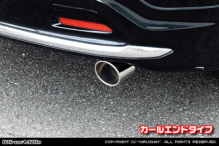 トヨタ ハリアー（DBA-ZSU60W・DBA-ZSU65W｜NA（ノンターボ）車｜2WD・4WD）用マフラーカッター カールエンドタイプ