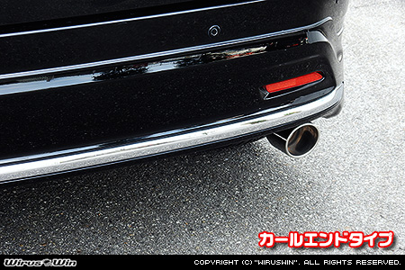 トヨタ ハリアー（DBA-ZSU60W・DBA-ZSU65W｜NA（ノンターボ）車｜2WD・4WD）用マフラーカッター カールエンドタイプ