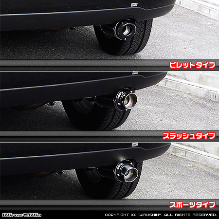 トヨタ ハリアー（CBA-ACU30W・CBA-ACU35W・CBA-MCU31W・CBA-MCU30W・CBA-MCU35W・CBA-MCU36W・UA-ACU30W・UA-ACU35W・UA-MCU30W・UA-MCU35W）用プライムマフラー ラインナップ