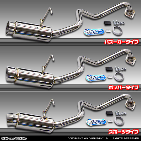 トヨタ ハイエース・レジアスエース（200系｜ロング標準ボディ｜2.8Lディーゼル車｜2WD・4WD｜2017年11月(平成29年11月)〜【5型・6型・7型・8型】）用コンパクトマフラー ラインナップ