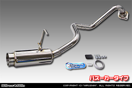 トヨタ ハイエース・レジアスエース（200系｜ロング標準ボディ｜2.8Lディーゼル車｜2WD・4WD｜2017年11月(平成29年11月)〜【5型・6型・7型・8型】）用コンパクトマフラー バズーカータイプ