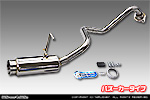 トヨタ ハイエース・レジアスエース（200系｜ロング標準ボディ｜2.8Lディーゼル車｜2WD・4WD｜2017年11月(平成29年11月)〜【5型・6型・7型・8型】）用 コンパクトマフラー バズーカータイプ