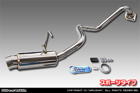 トヨタ ハイエース・レジアスエース（200系｜ロング標準ボディ｜2.8Lディーゼル車｜2WD・4WD｜2017年11月(平成29年11月)〜【5型・6型・7型・8型】）用コンパクトマフラー スポーツタイプ