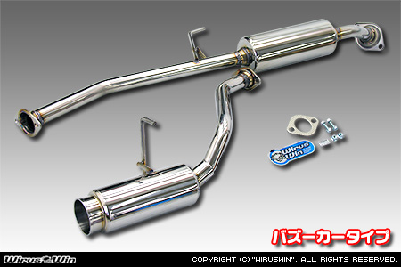 トヨタ ハイエース・レジアスエース（200系｜ロング標準ボディ｜2.5Lディーゼル車｜2WD・4WD｜2004年8月(平成16年8月)〜2007年8月(平成19年8月)【1型】）用コンパクトマフラー バズーカータイプ