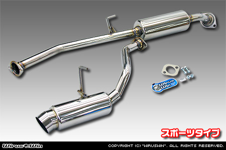 トヨタ ハイエース・レジアスエース（200系｜ロング標準ボディ｜2.5Lディーゼル車｜2WD・4WD｜2004年8月(平成16年8月)〜2007年8月(平成19年8月)【1型】）用コンパクトマフラー スポーツタイプ