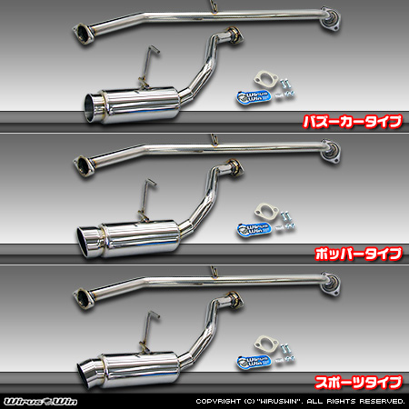 トヨタ ハイエース・レジアスエース（200系｜ロング標準ボディ｜2.5Lディーゼル車｜2WD・4WD｜2004年8月(平成16年8月)〜2007年8月(平成19年8月)【1型】）用GTマフラー ラインナップ
