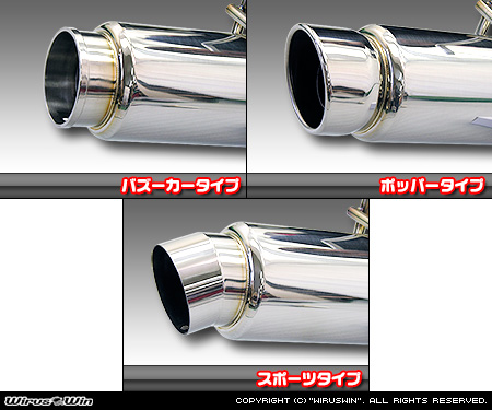 トヨタ ハイエース・レジアスエース（200系｜ロング標準ボディ｜2.7Lガソリン車・2.0Lガソリン車｜2WD・4WD｜2004年8月(平成16年8月)〜）用コンパクトマフラー ラインナップ