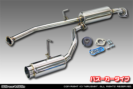 トヨタ ハイエース・レジアスエース（200系｜ロング標準ボディ｜2.7Lガソリン車・2.0Lガソリン車｜2WD・4WD｜2004年8月(平成16年8月)〜）用コンパクトマフラー バズーカータイプ