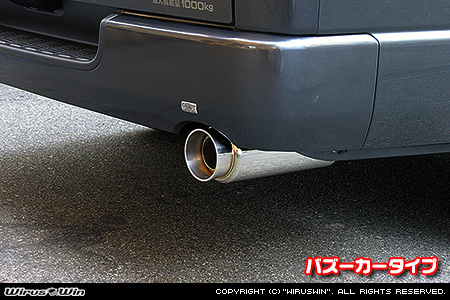 トヨタ ハイエース・レジアスエース（200系｜ロング標準ボディ｜2.7Lガソリン車・2.0Lガソリン車｜2WD・4WD｜2004年8月(平成16年8月)〜）用コンパクトマフラー バズーカータイプ