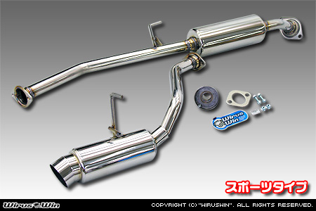 トヨタ ハイエース・レジアスエース（200系｜ロング標準ボディ｜2.7Lガソリン車・2.0Lガソリン車｜2WD・4WD｜2004年8月(平成16年8月)〜）用コンパクトマフラー スポーツタイプ