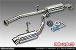 トヨタ ハイエース・レジアスエース（200系｜ロング標準ボディ｜2.7Lガソリン車・2.0Lガソリン車｜2WD・4WD｜2004年8月(平成16年8月)〜）用 コンパクトマフラー スポーツタイプ
